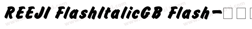 REEJI FlashItalicGB Flash字体转换